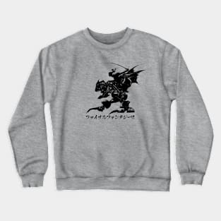 Magitek v-2 Crewneck Sweatshirt